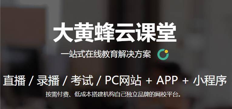 在線企業培訓哪個好？怎么去選擇那些企業培訓系統？