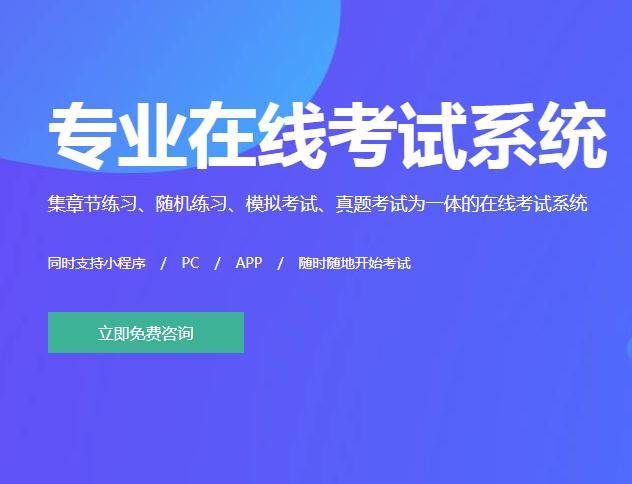 網絡教學系統擁有哪些模塊？網絡教學受到時間限制嗎？